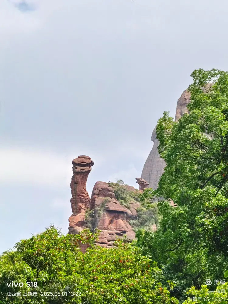 20250501江西龟峰（上饶弋阳县）